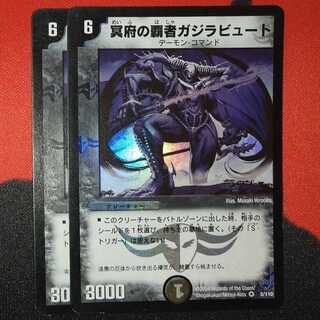 Kejila, the Hidden Horror VR 5/110