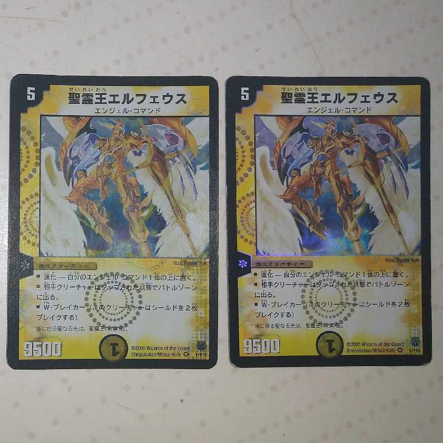 Exclusive] Elpheus, King of the Holy Spirit VR 1/110