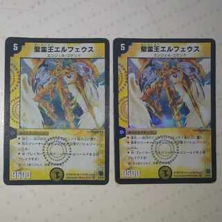 【専用】聖霊王エルフェウス VR 1/110