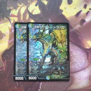 Meteor Gaiach Kaiser Summary