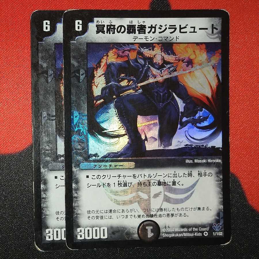 Kejila, the Hidden Horror VR 1/102