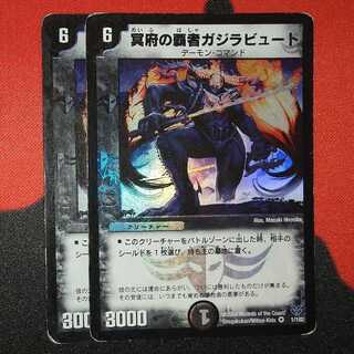 Kejila, the Hidden Horror VR 1/102