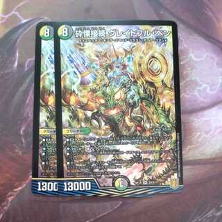 Shiver Connection Grateful Ben Summary