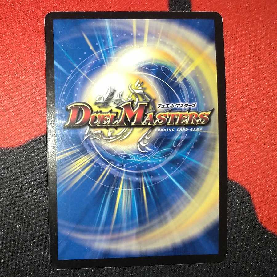 Urth, Purifying Elemental SR 5/20/Y8