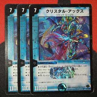 Ku Squirrel Tal Axe VR 3/110/Y8