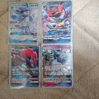 GlaceonGX ZoroarkGX IncineroarGX Allora NinetalesGX set of 4