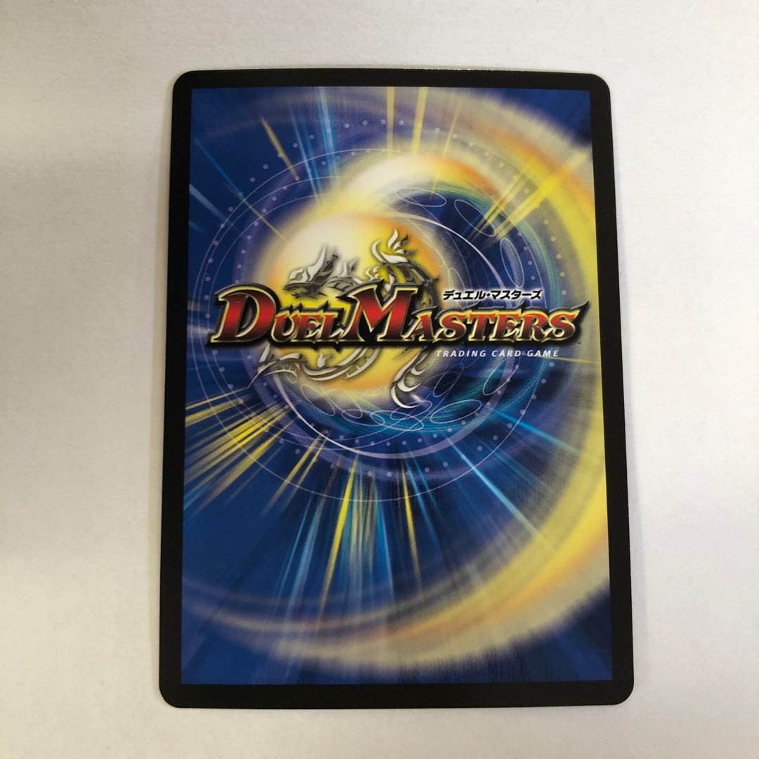 Barcadia, King of the Dragon and Demon Gods NEX