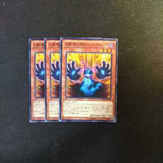 The Phantom Knights of Ragged Gloves Normal