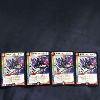 Pounce Person Dis Drive