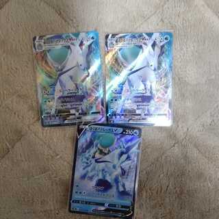 Hakuba Budrex VMAX RRR