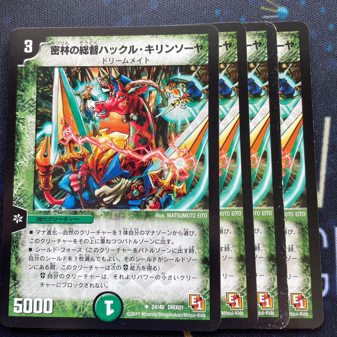 Hackle Kirin Sawyer, Governor of the Jungle