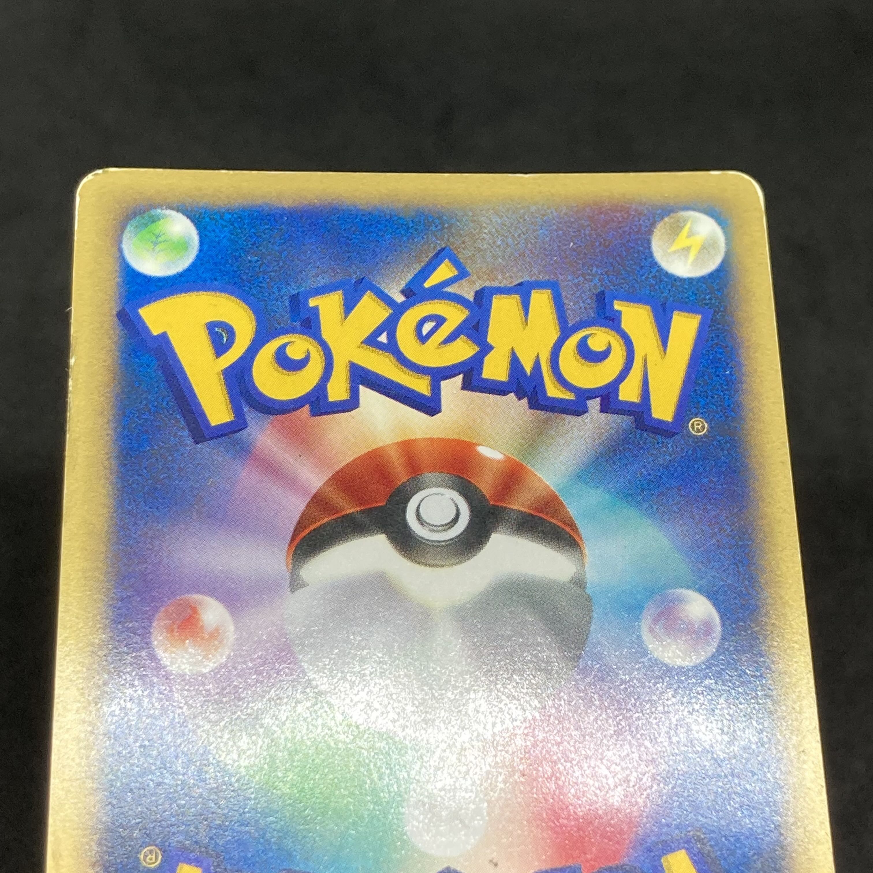 100%品質保証!100%品質保証!ポケモンカード VS カリンのブラッキー