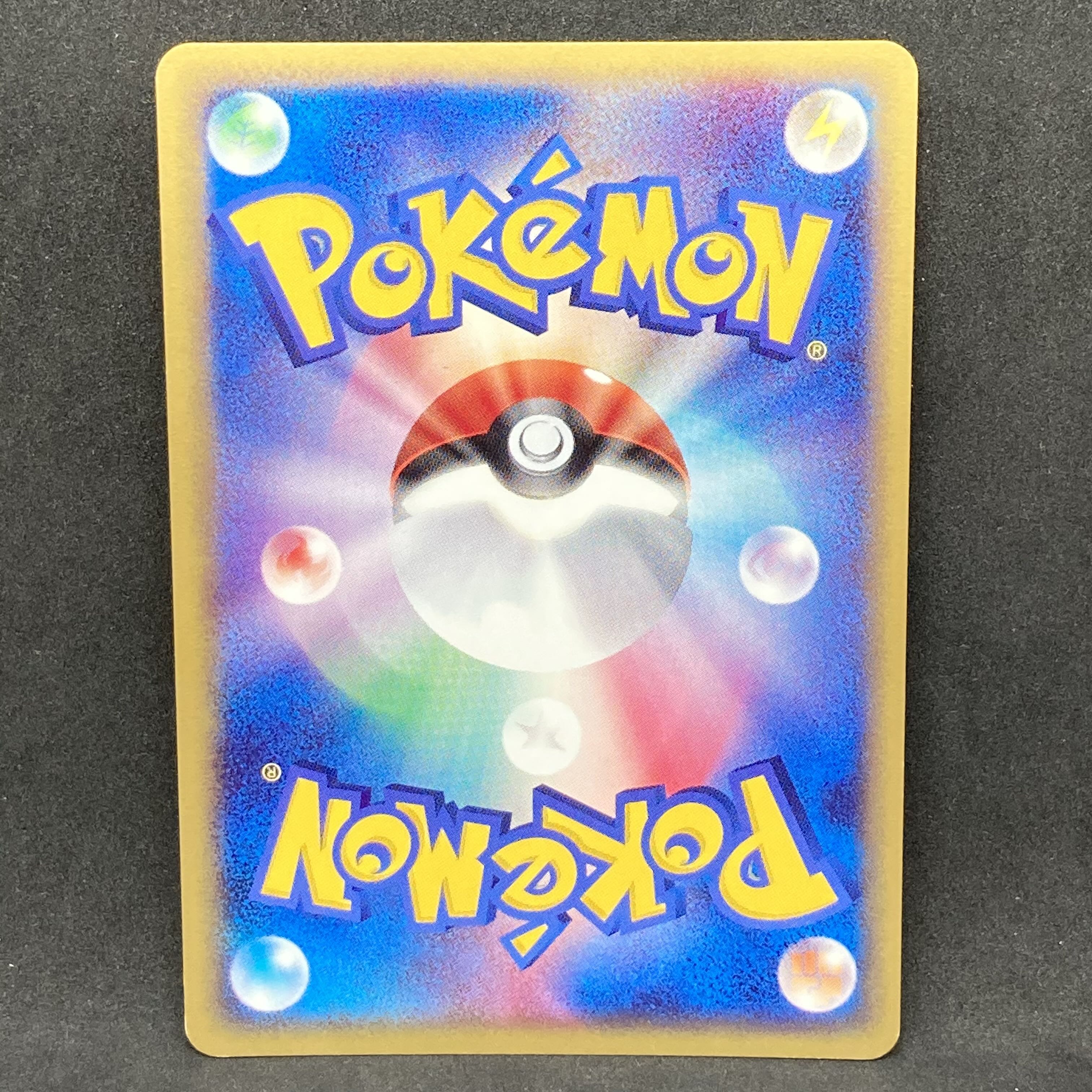 ポケモンカード　プレイヤーズ ポケカ ルギアex プレイヤーズ psa8 - メルカリ