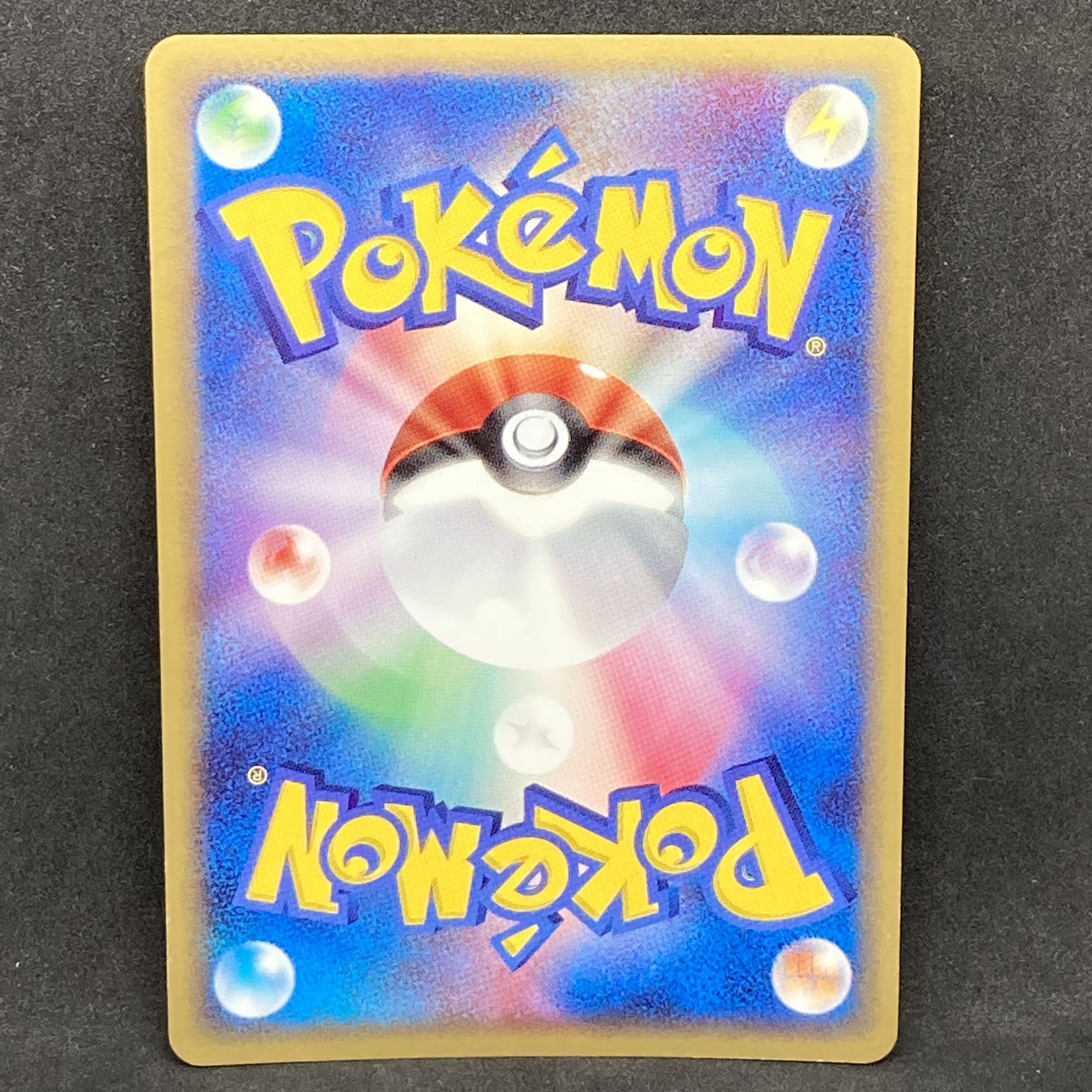 Pokémon Card ADV Blazikenex 1st Edition