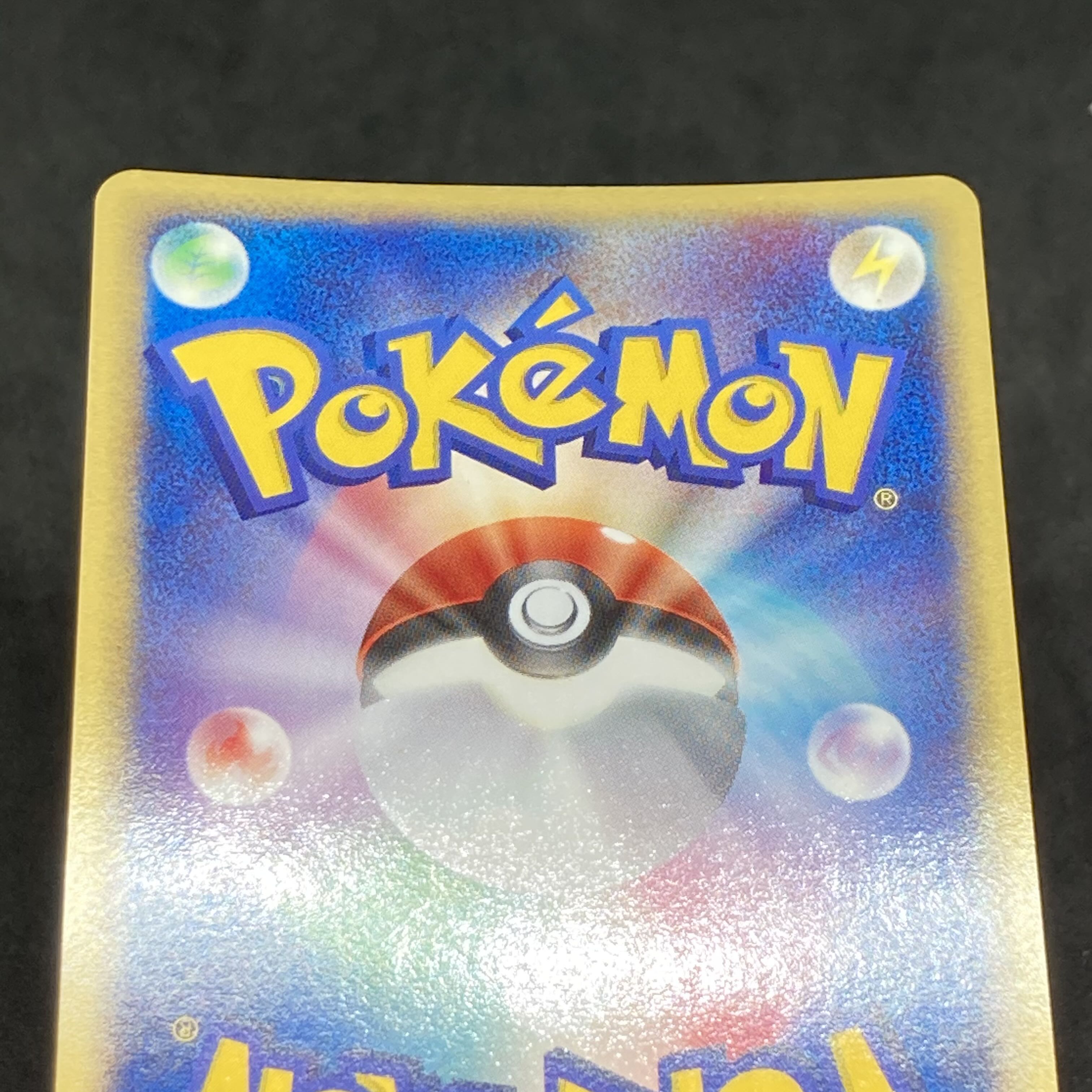 Pokémon Card ADV Blazikenex 1st Edition