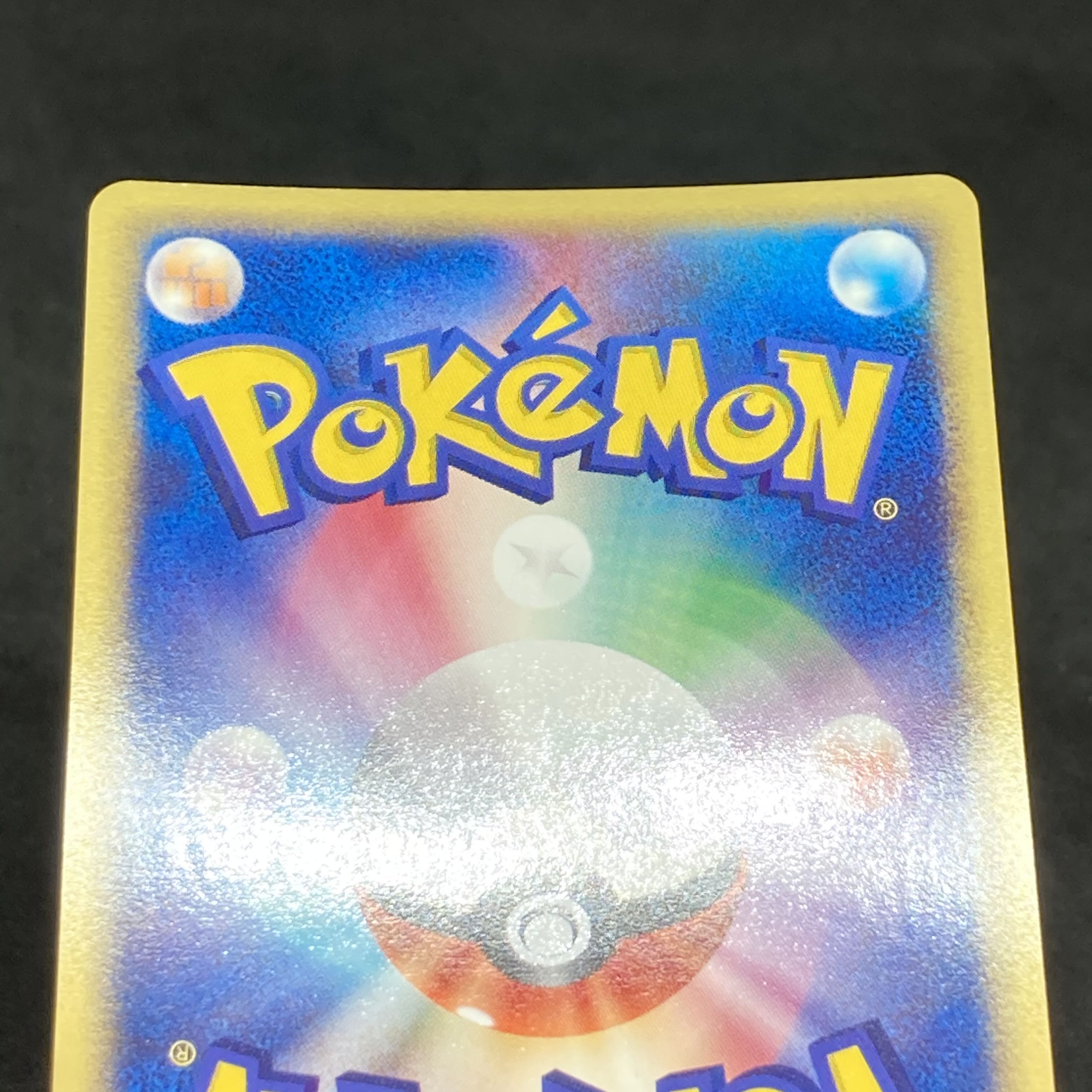Pokémon Card ADV Blazikenex 1st Edition