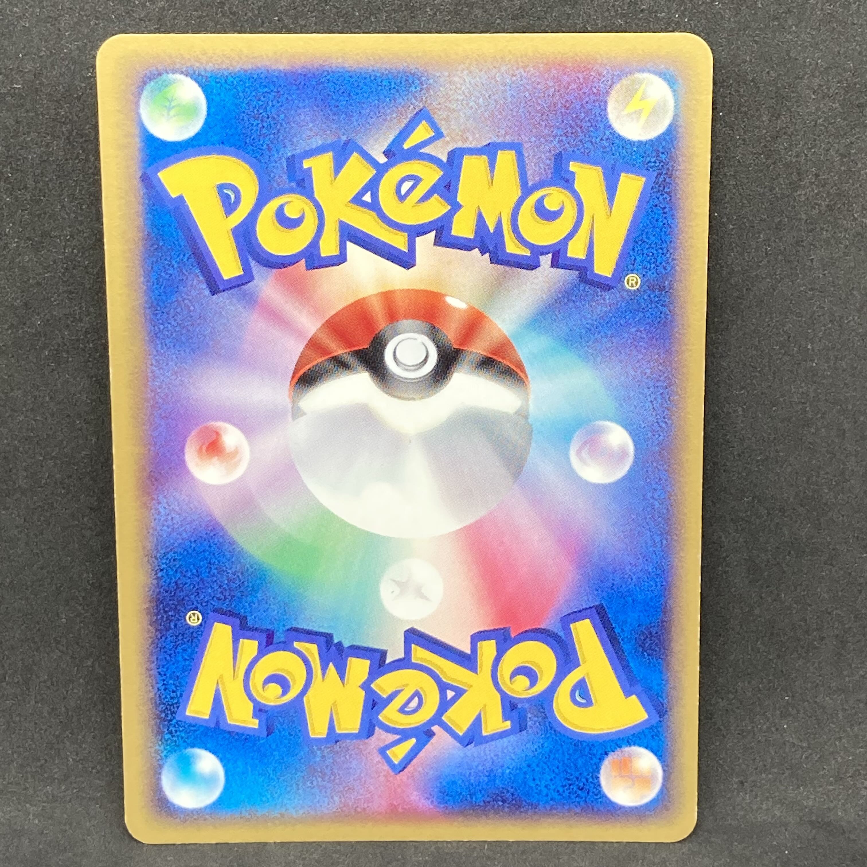 Pokémon Card ADV Wailordex 1st Edition No