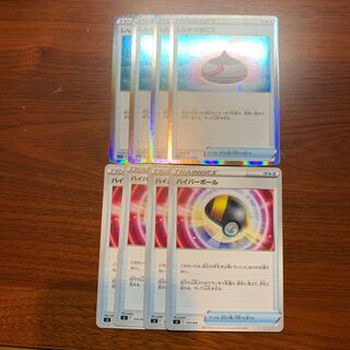 有用まとめ売り しんかのおこう(R仕様) ハイパーボール