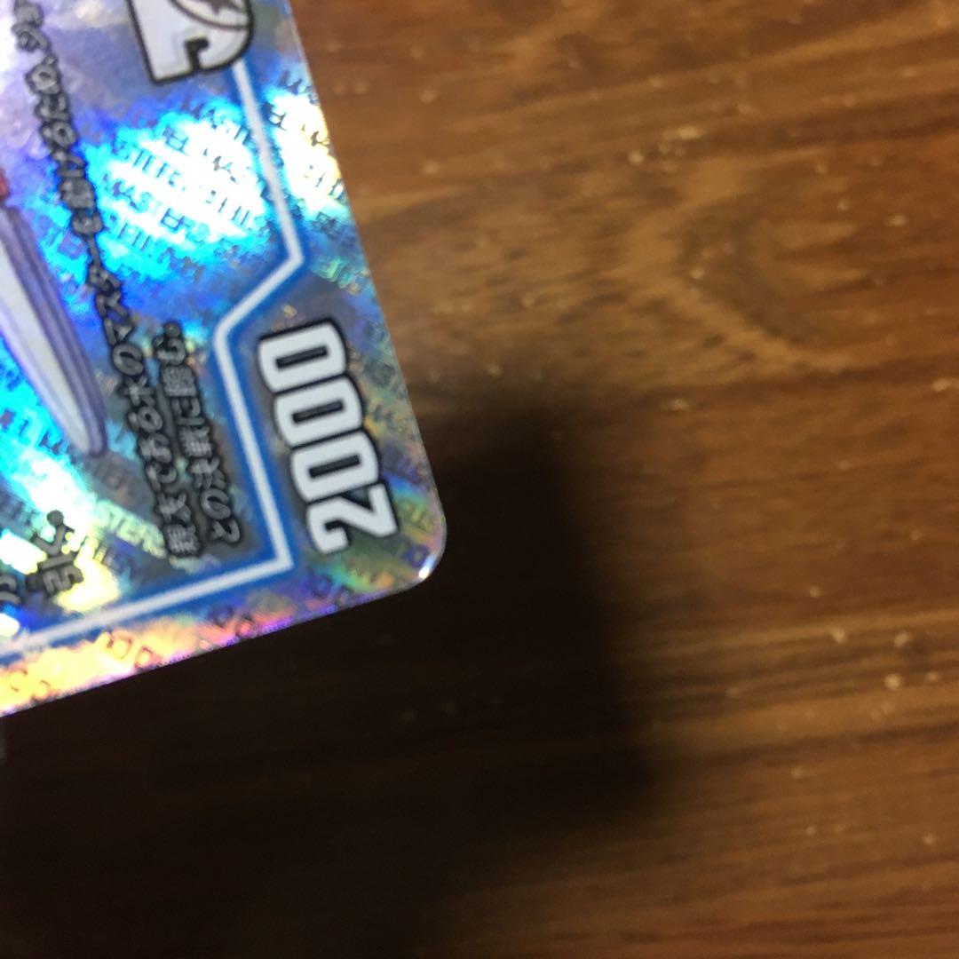 ゴッドガヨンダム　