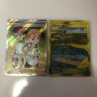 Exclusive for Poke Poke