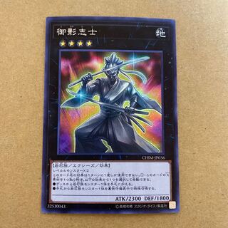 Gallant Granite Secret Rare