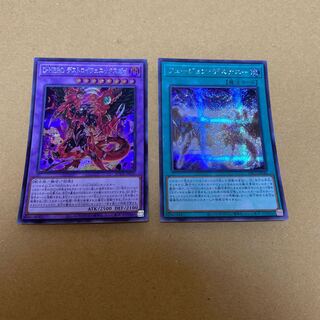 Destiny HERO - Destroyer Phoenix Enforcer, Fusion Destiny Sixtet 1)