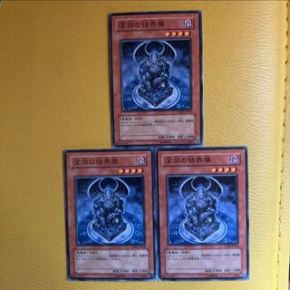 Barrier Statue of the Abyss