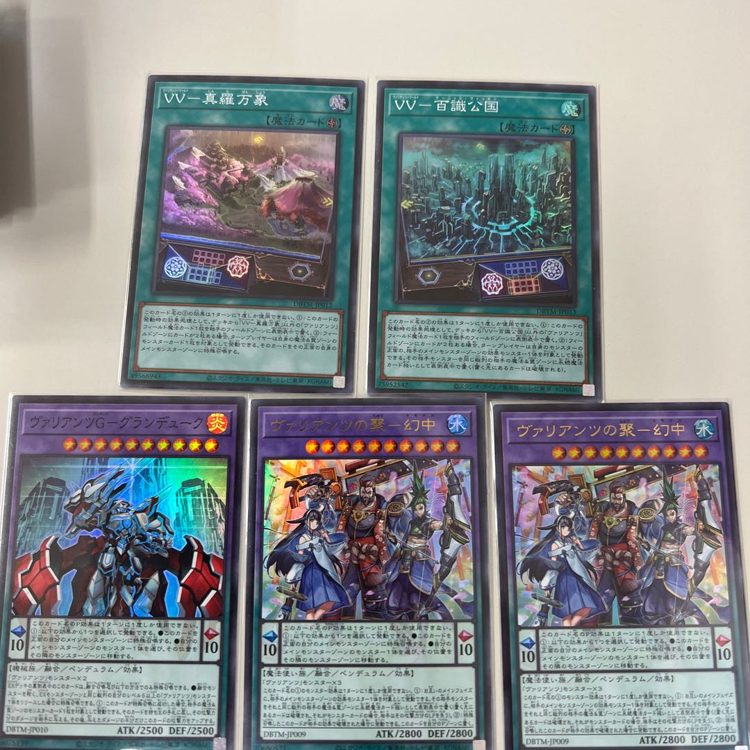 Valiants Parts Normal card will be attached.