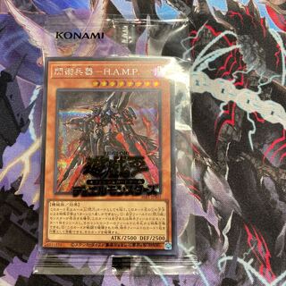 Spark Launch - Linkage - Secret Rare