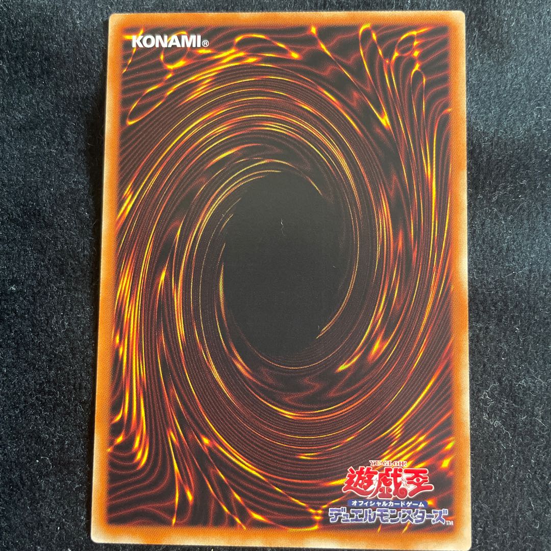 Yu-Gi-Oh! Pot of Extravagance 3-card set
