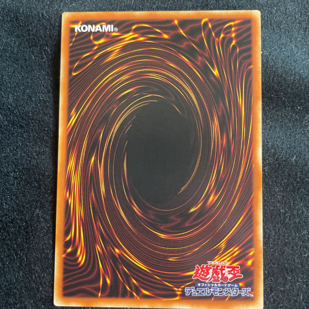 Yu-Gi-Oh! Pot of Extravagance 3-card set