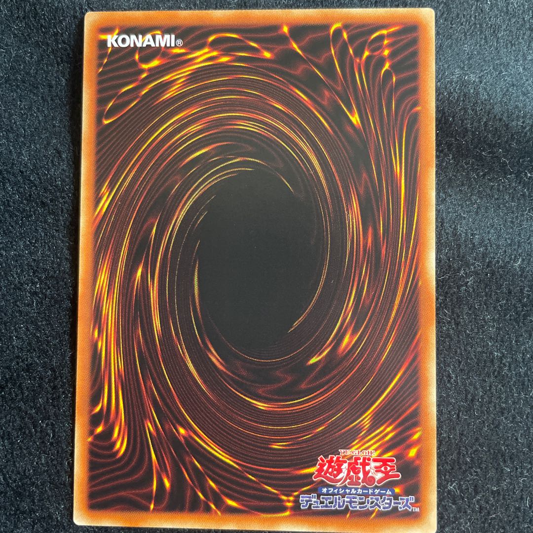 Yu-Gi-Oh! Pot of Extravagance 3-card set