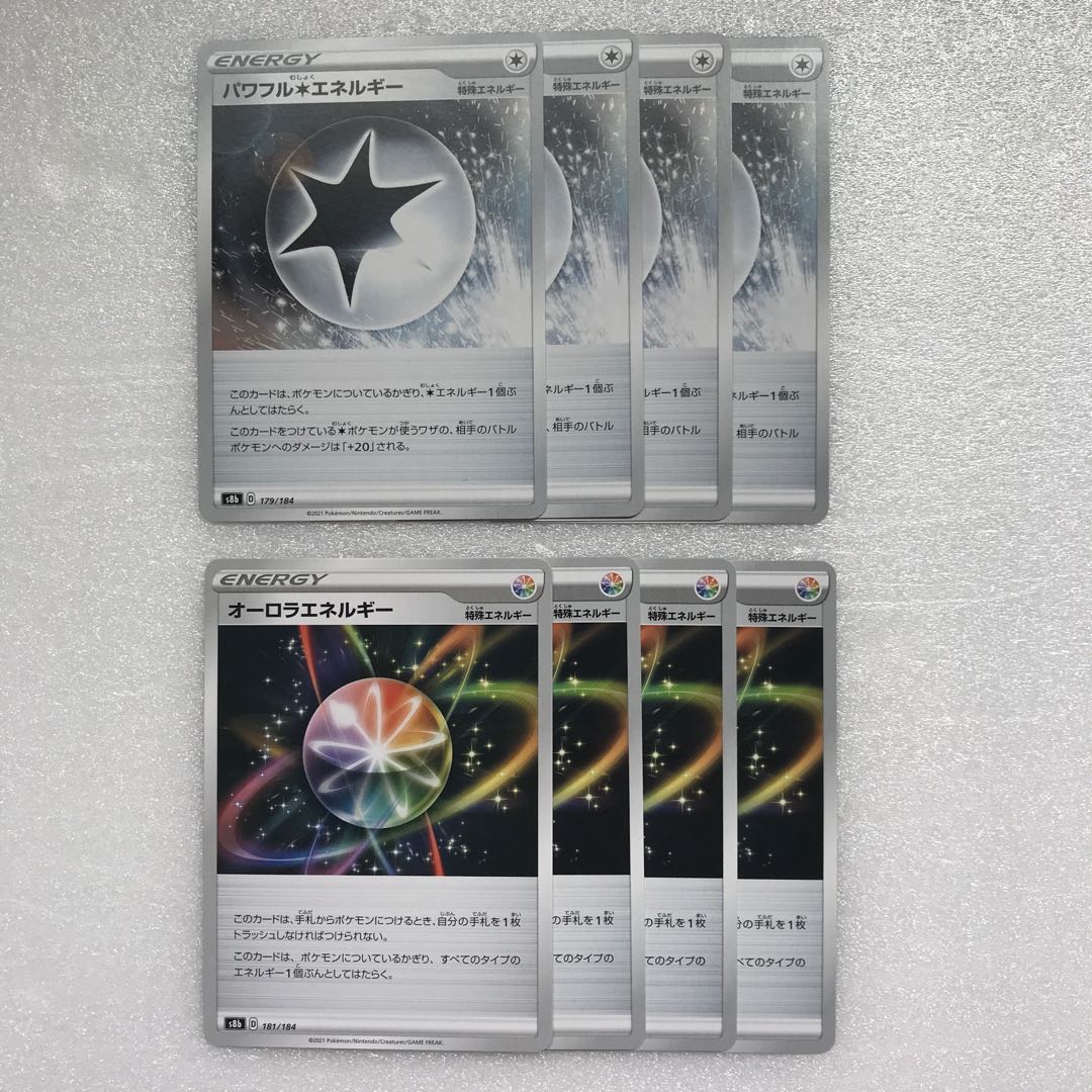 Powerful Colorless Energy 4 sheets AuroraEnergy 4 sheets