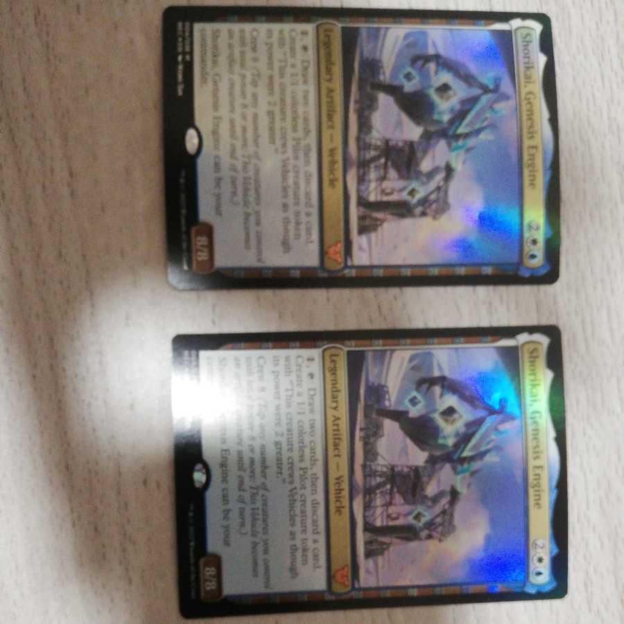 Opening institution, victory instrument, set of 2