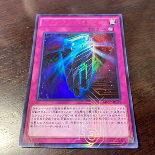 遊戯王　ディメンション・ミラージュ