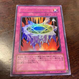 Yu-Gi-Oh! Magician's Circle