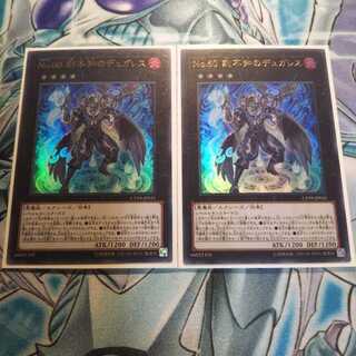 No.60刻不知のデュガレス２枚