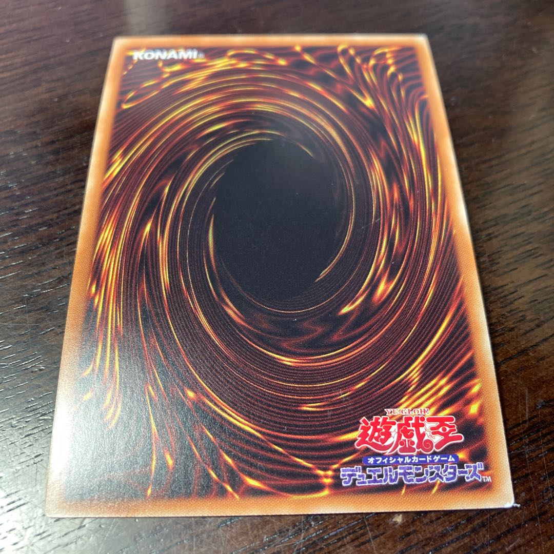 Yu-Gi-Oh Linkmail Archfiend