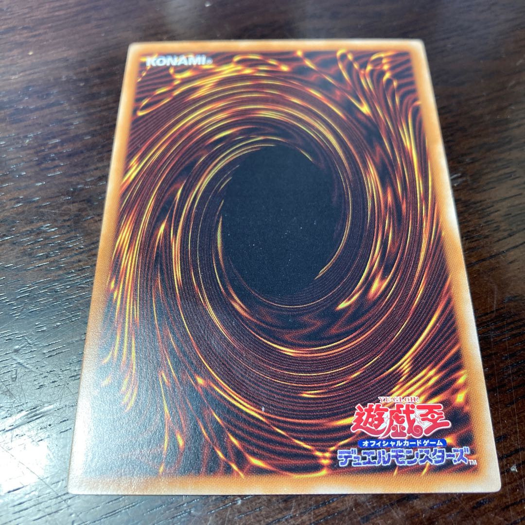 Yu-Gi-Oh Machine Duplication