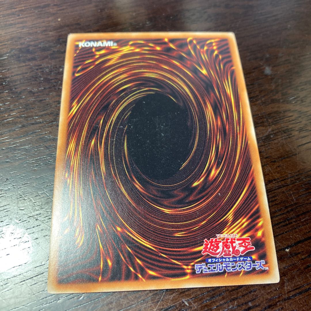 Yu-Gi-Oh RAM Clouder