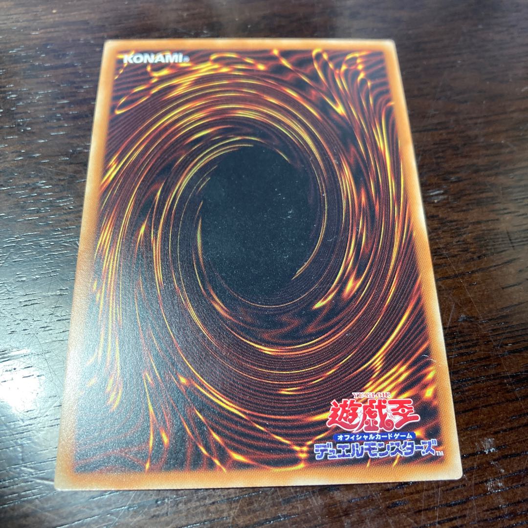 Yu-Gi-Oh The Fang of Critias