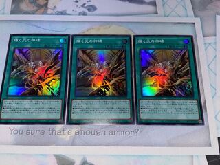 The shining Fire God Monument