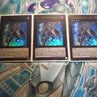 No.60刻不知のデュガレス３枚