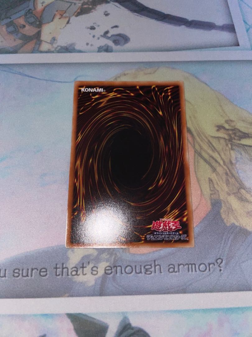 The shining Fire God Monument