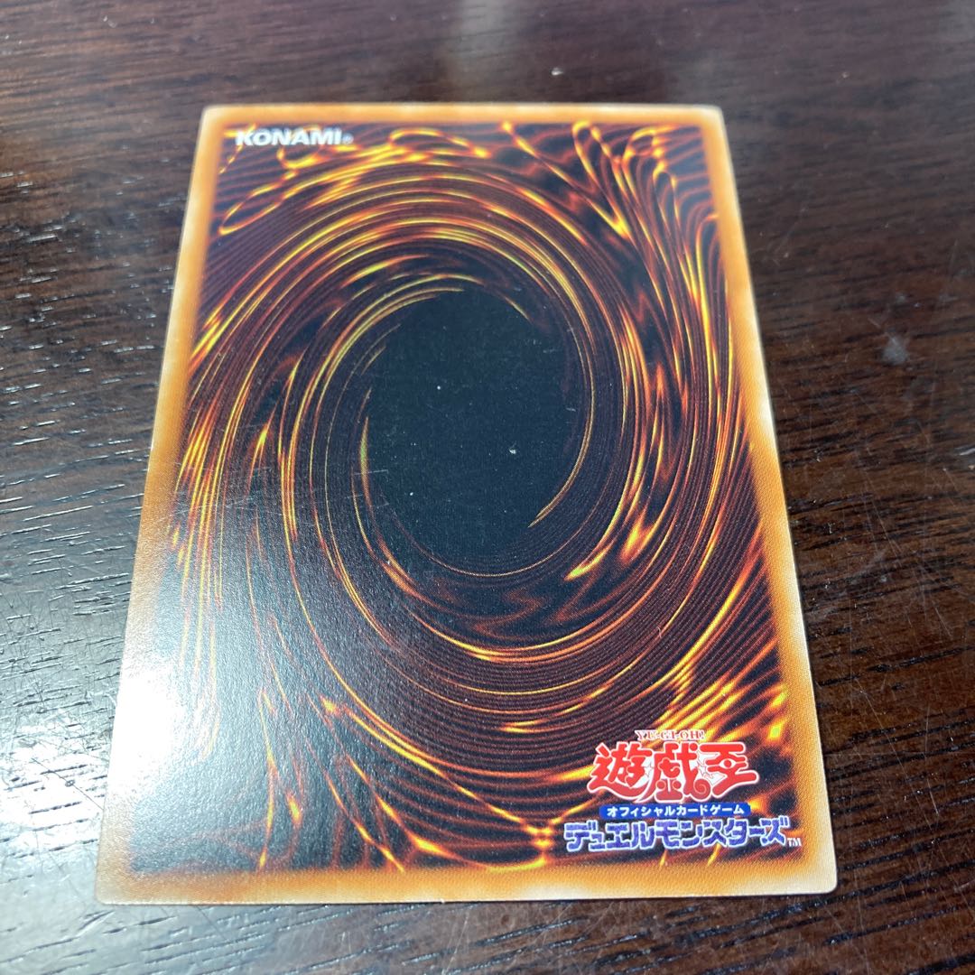 Yu-Gi-Oh! Parallel World Fusion