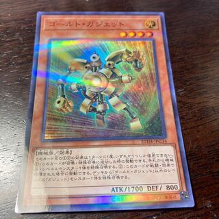 Yu-Gi-Oh Gold Gadget