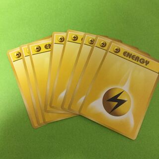 雷エネルギー×8