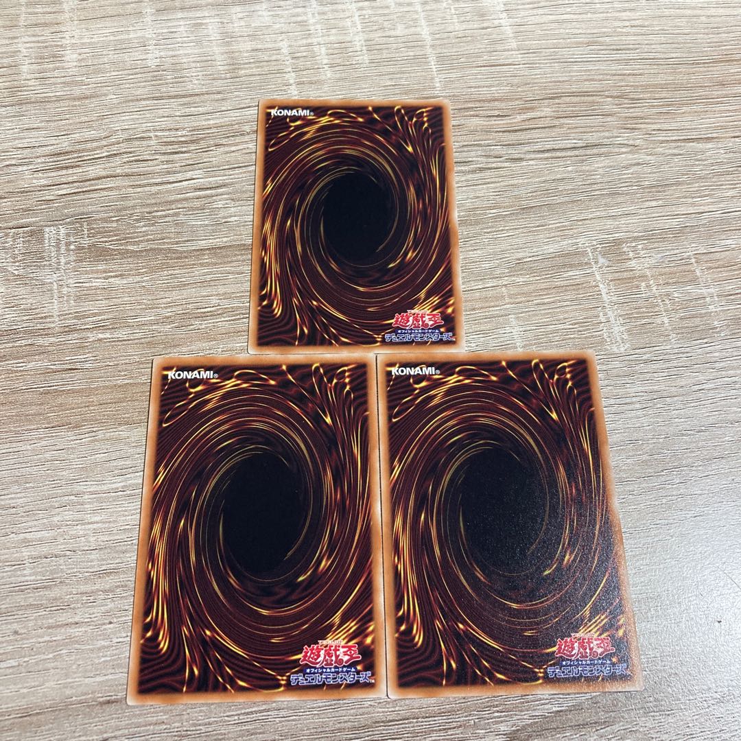 Yu-Gi-Oh Lightbringer Lucifer