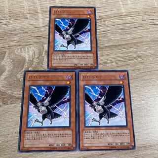 遊戯王　D.D.クロウ