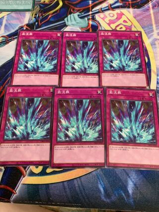 Torrential Tribute Normal